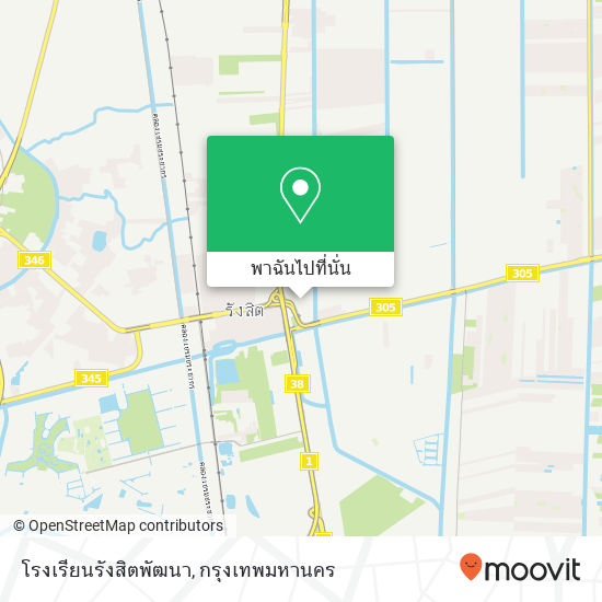 โรงเรียนรังสิตพัฒนา แผนที่