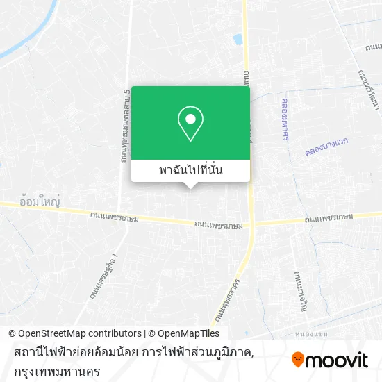 สถานีไฟฟ้าย่อยอ้อมน้อย การไฟฟ้าส่วนภูมิภาค แผนที่