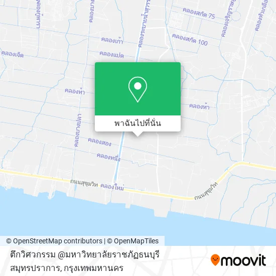 ตึกวิศวกรรม @มหาวิทยาลัยราชภัฏธนบุรี  สมุทรปราการ แผนที่