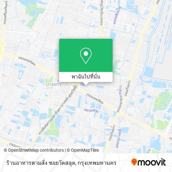 ร้านอาหารตามสั่ง ซอยวัดสลุด แผนที่