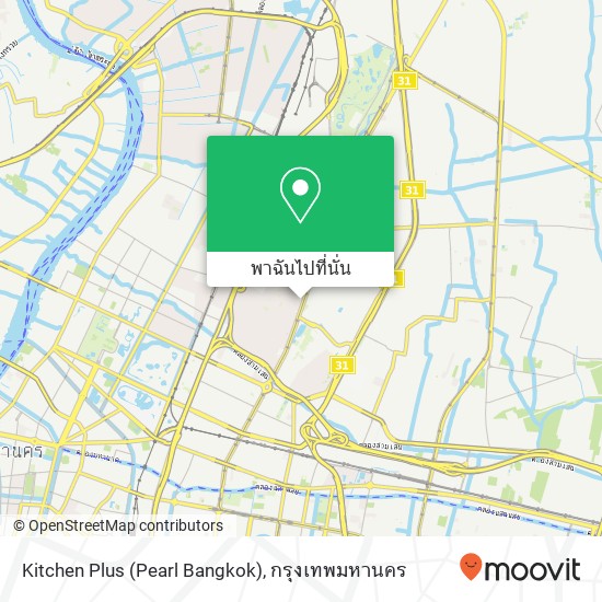 Kitchen Plus (Pearl Bangkok) แผนที่