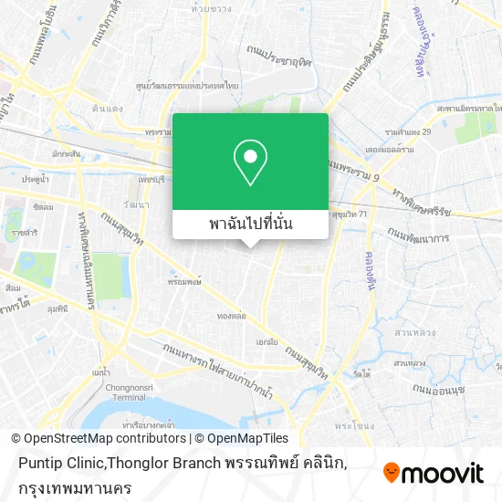 Puntip Clinic,Thonglor Branch พรรณทิพย์ คลินิก แผนที่