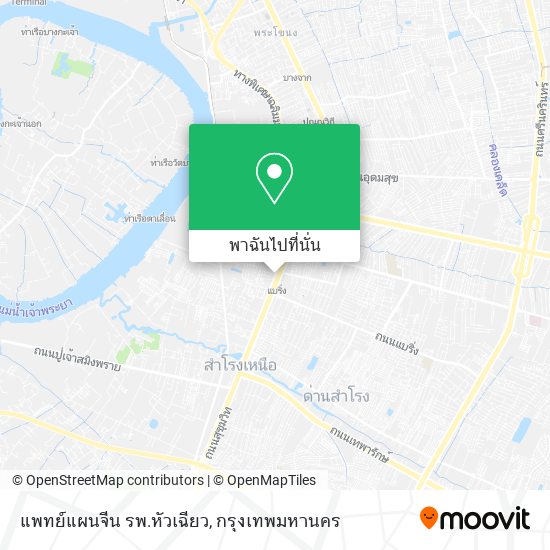 แพทย์แผนจีน รพ.หัวเฉียว แผนที่