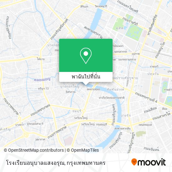 โรงเรียนอนุบาลแสงอรุณ แผนที่