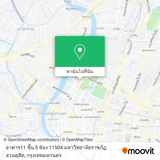 อาคาร11 ชั้น 5 ห้อง 11504 มหาวิทยาลัยราชภัฏสวนดุสิต แผนที่