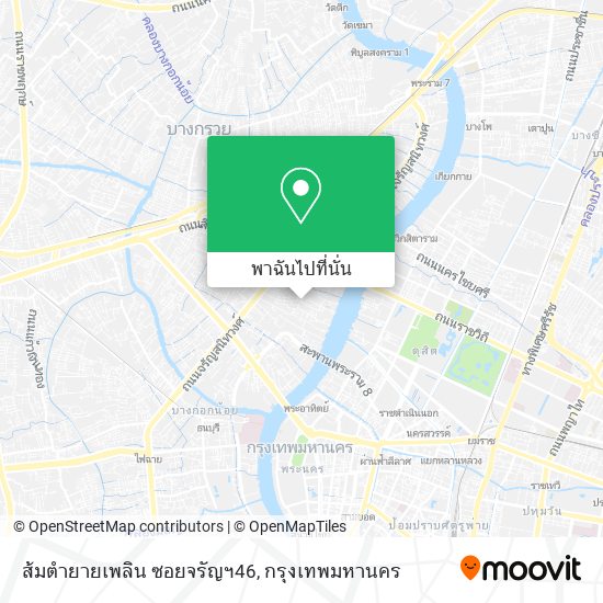 ส้มตำยายเพลิน ซอยจรัญฯ46 แผนที่