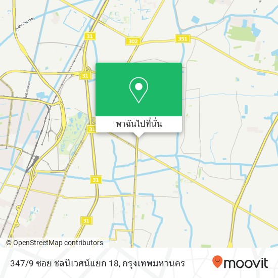 347/9 ซอย ชลนิเวศน์แยก 18 แผนที่