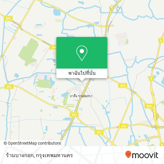 ร้านบางกอก แผนที่