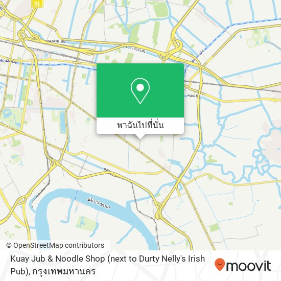 Kuay Jub & Noodle Shop (next to Durty Nelly's Irish Pub) แผนที่