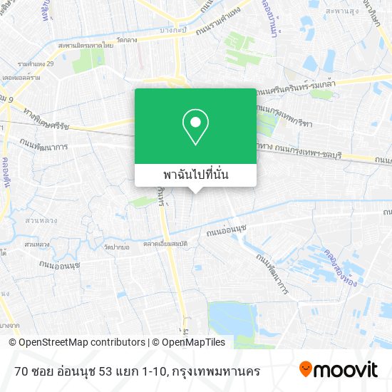 70 ซอย อ่อนนุช 53 แยก 1-10 แผนที่