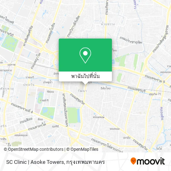SC Clinic | Asoke Towers แผนที่