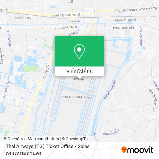 Thai Airways (TG) Ticket Office / Sales แผนที่