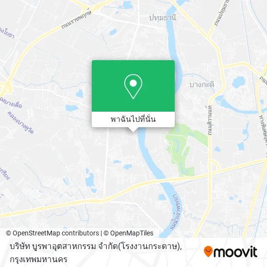 บริษัท บูรพาอุตสาหกรรม จำกัด(โรงงานกระดาษ) แผนที่