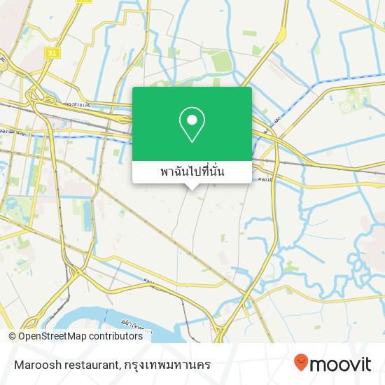 Maroosh restaurant แผนที่