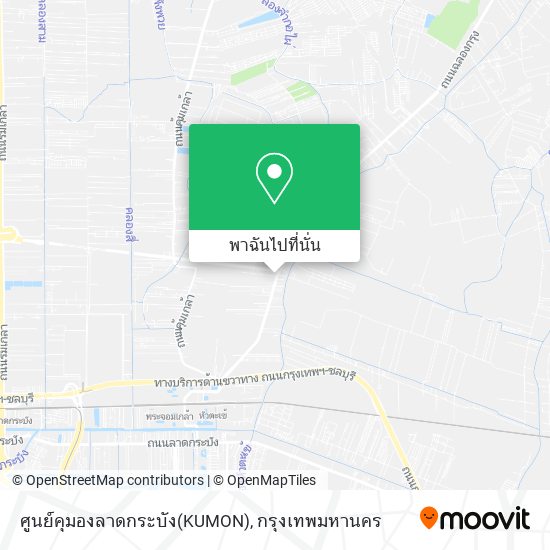 ศูนย์คุมองลาดกระบัง(KUMON) แผนที่