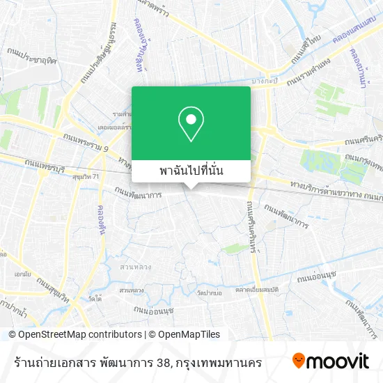 ร้านถ่ายเอกสาร พัฒนาการ 38 แผนที่
