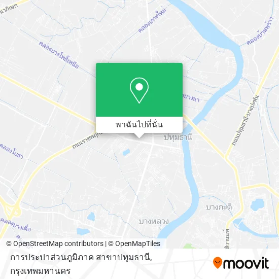การประปาส่วนภูมิภาค สาขาปทุมธานี แผนที่