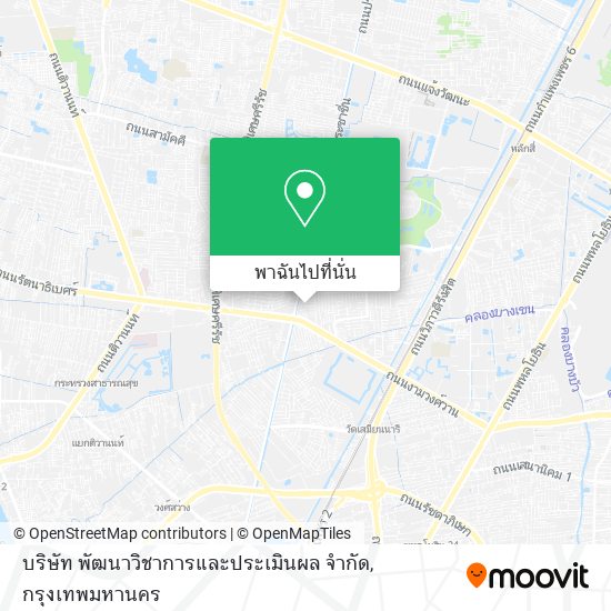 บริษัท พัฒนาวิชาการและประเมินผล จำกัด แผนที่