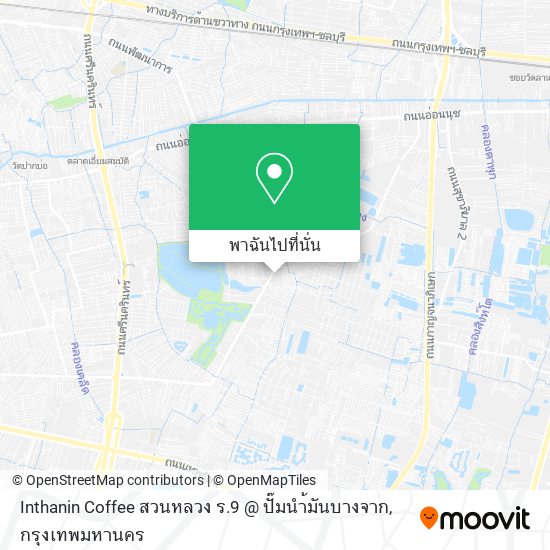 Inthanin Coffee สวนหลวง ร.9 @ ปั๊มนำ้มันบางจาก แผนที่