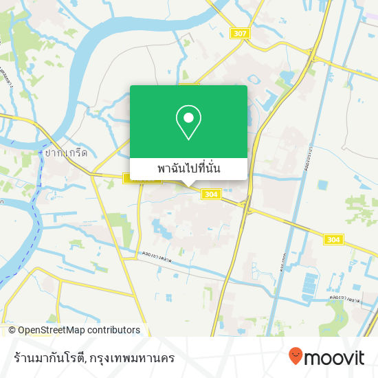 ร้านมากันโรตี แผนที่