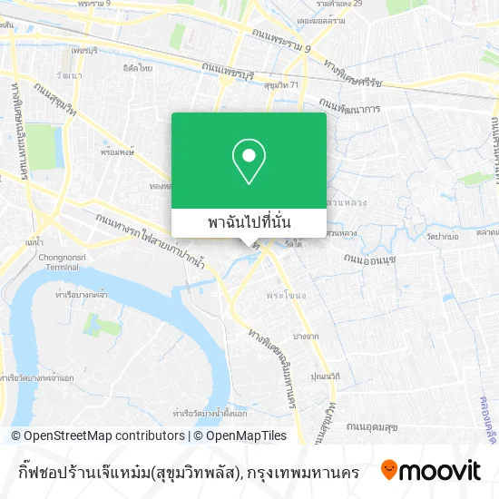 กิ๊ฟชอปร้านเจ๊แหม๋ม(สุขุมวิทพลัส) แผนที่