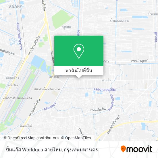 ปั๊มแก๊ส Worldgas สายไหม แผนที่