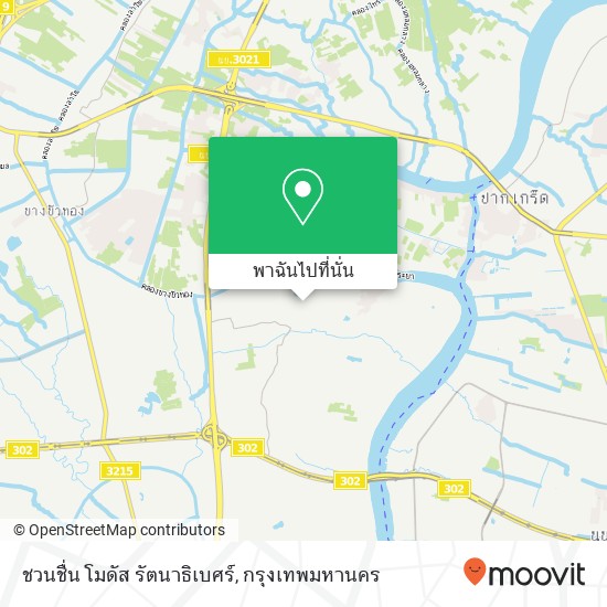 ชวนชื่น โมดัส รัตนาธิเบศร์ แผนที่