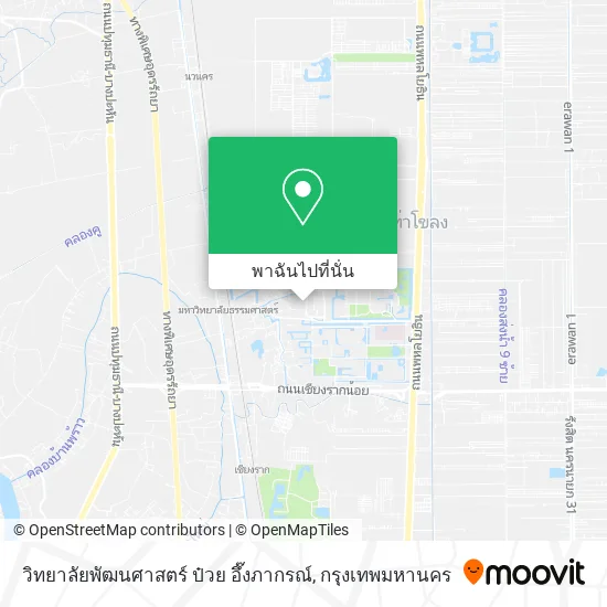วิทยาลัยพัฒนศาสตร์ ป๋วย อึ๊งภากรณ์ แผนที่