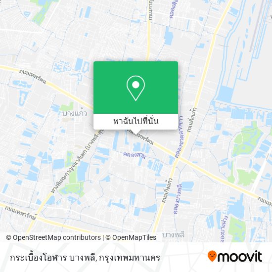 กระเบื้องโอฬาร บางพลี แผนที่