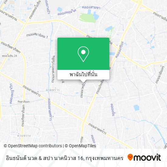 อินธนันต์ นวด & สปา นาคนิวาส 16 แผนที่