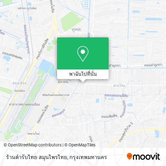 ร้านตำรับไทย สมุนไพรไทย แผนที่