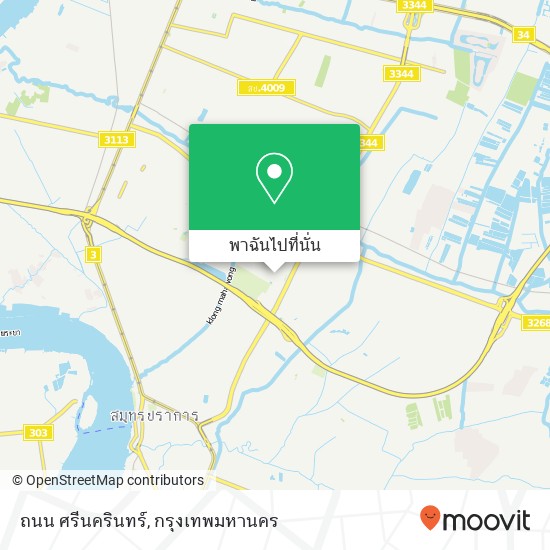 ถนน ศรีนครินทร์ แผนที่