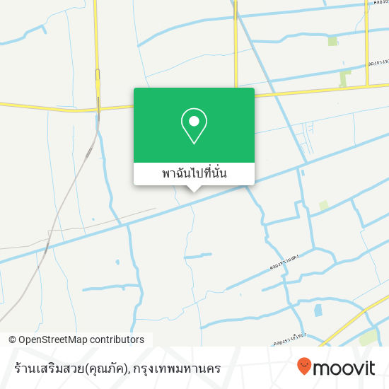 ร้านเสริมสวย(คุณภัค) แผนที่