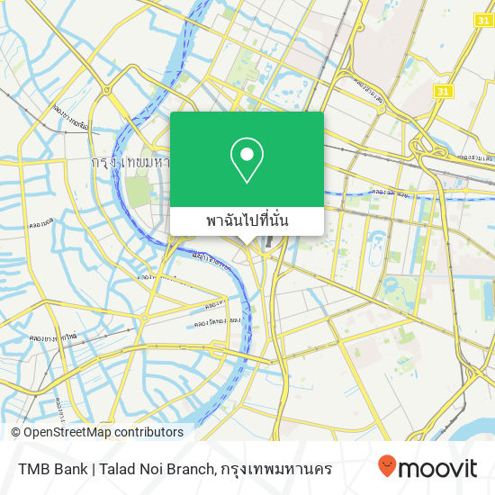 TMB Bank | Talad Noi Branch แผนที่