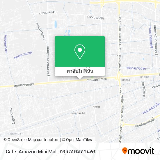 Cafe` Amazon Mini Mall แผนที่