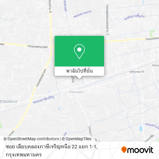 ซอย เลียบคลองภาษีเจริญหนือ 22 แยก 1-1 แผนที่