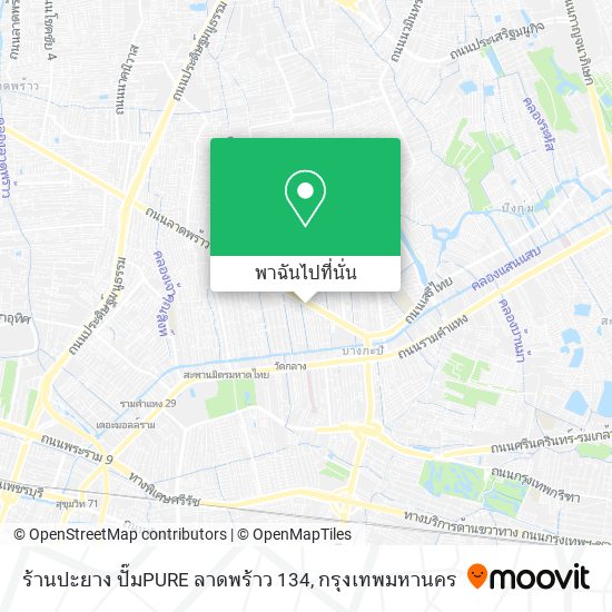 ร้านปะยาง ปั๊มPURE ลาดพร้าว 134 แผนที่