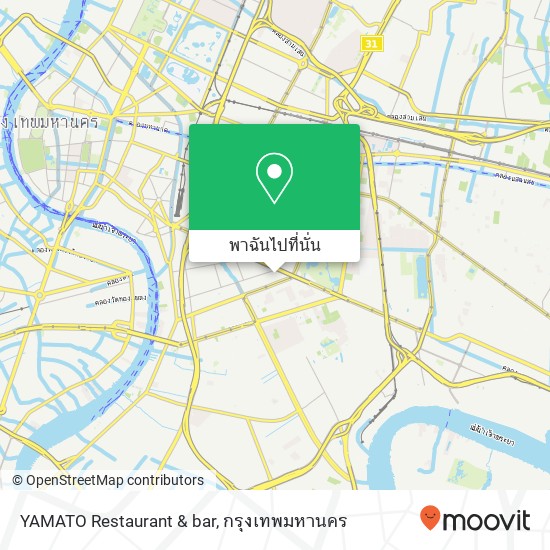 YAMATO Restaurant & bar แผนที่
