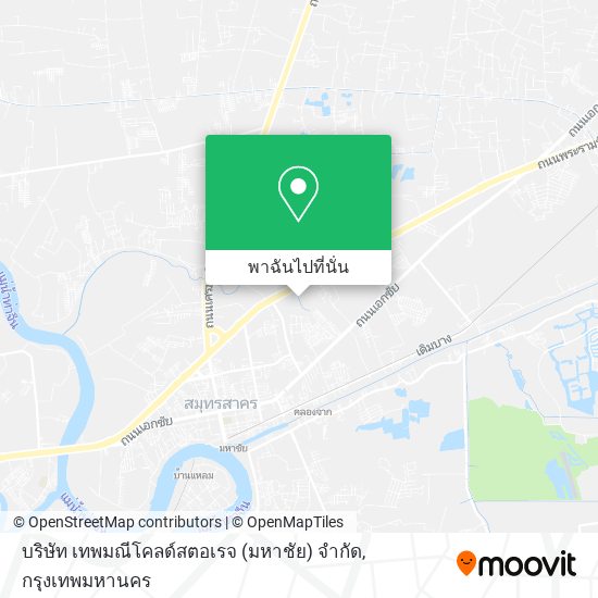 บริษัท เทพมณีโคลด์สตอเรจ (มหาชัย) จำกัด แผนที่