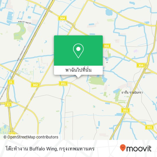 โต๊ะทำงาน Buffalo Wing แผนที่