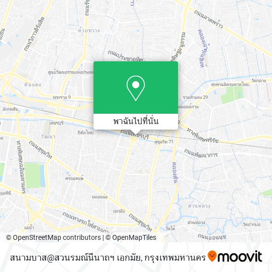 สนามบาส@สวนรมณ์นีนาถฯ เอกมัย แผนที่