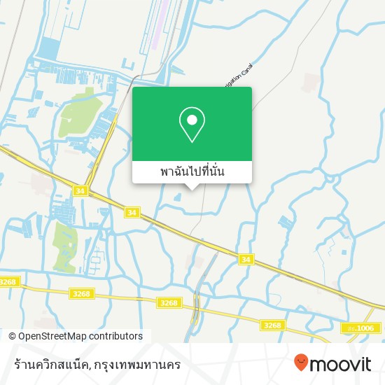 ร้านควิกสแน็ค แผนที่