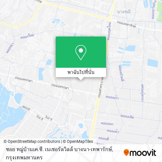 ซอย หมู่บ้านเค.ซี. เนเชอรัลวิลล์ บางนา-เทพารักษ์ แผนที่