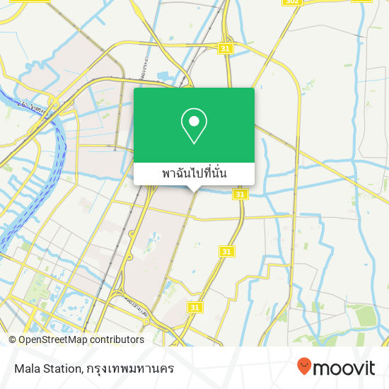 Mala Station แผนที่