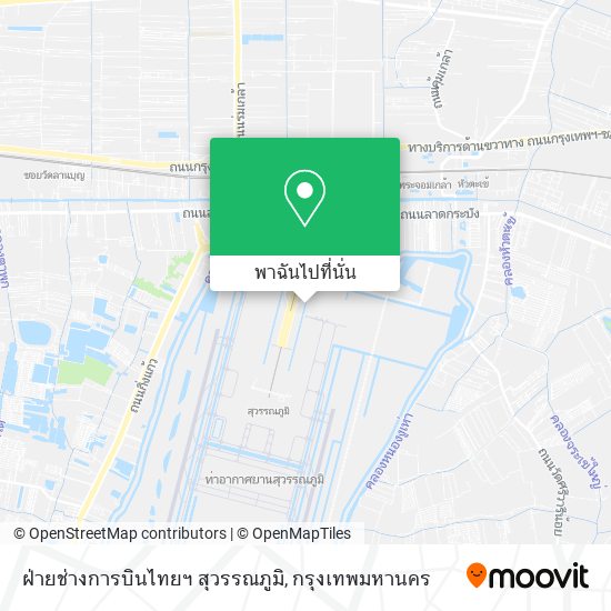 ฝ่ายช่างการบินไทยฯ สุวรรณภูมิ แผนที่