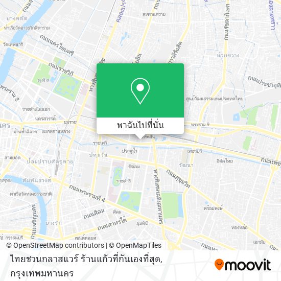 ไทยชวนกลาสแวร์ ร้านแก้วที่กันเองที่สุด แผนที่