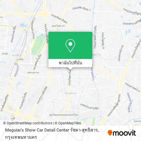 Meguiar's Show Car Detail Center รัชดา-สุทธิสาร แผนที่
