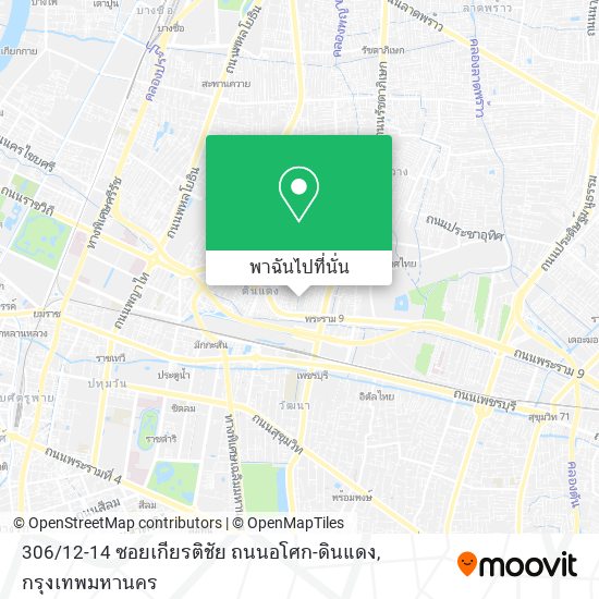 306 / 12-14 ซอยเกียรติชัย ถนนอโศก-ดินแดง แผนที่