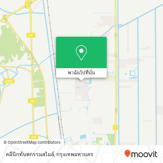 คลีนิกทันตกรรมสไมล์ แผนที่