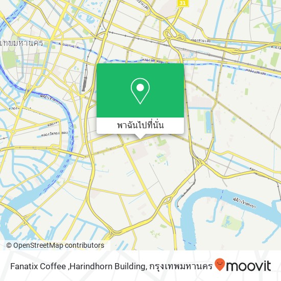 Fanatix Coffee ,Harindhorn Building แผนที่